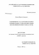 Что мы знаем о бцж на желчном пузыре