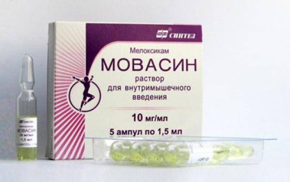 Артрозан уколы инструкция по применению