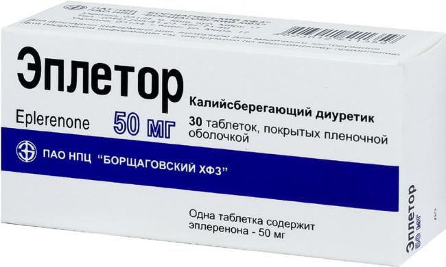 Как правильно использовать препарат карбимазол?