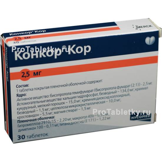 Конкор: инструкция, цена и отзывы