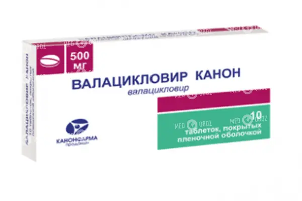 Валацикловир - реальные отзывы принимавших, возможные побочные эффекты и аналоги