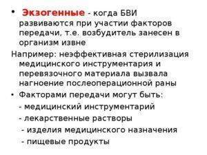 Характерные признаки пневмонии у ребенка