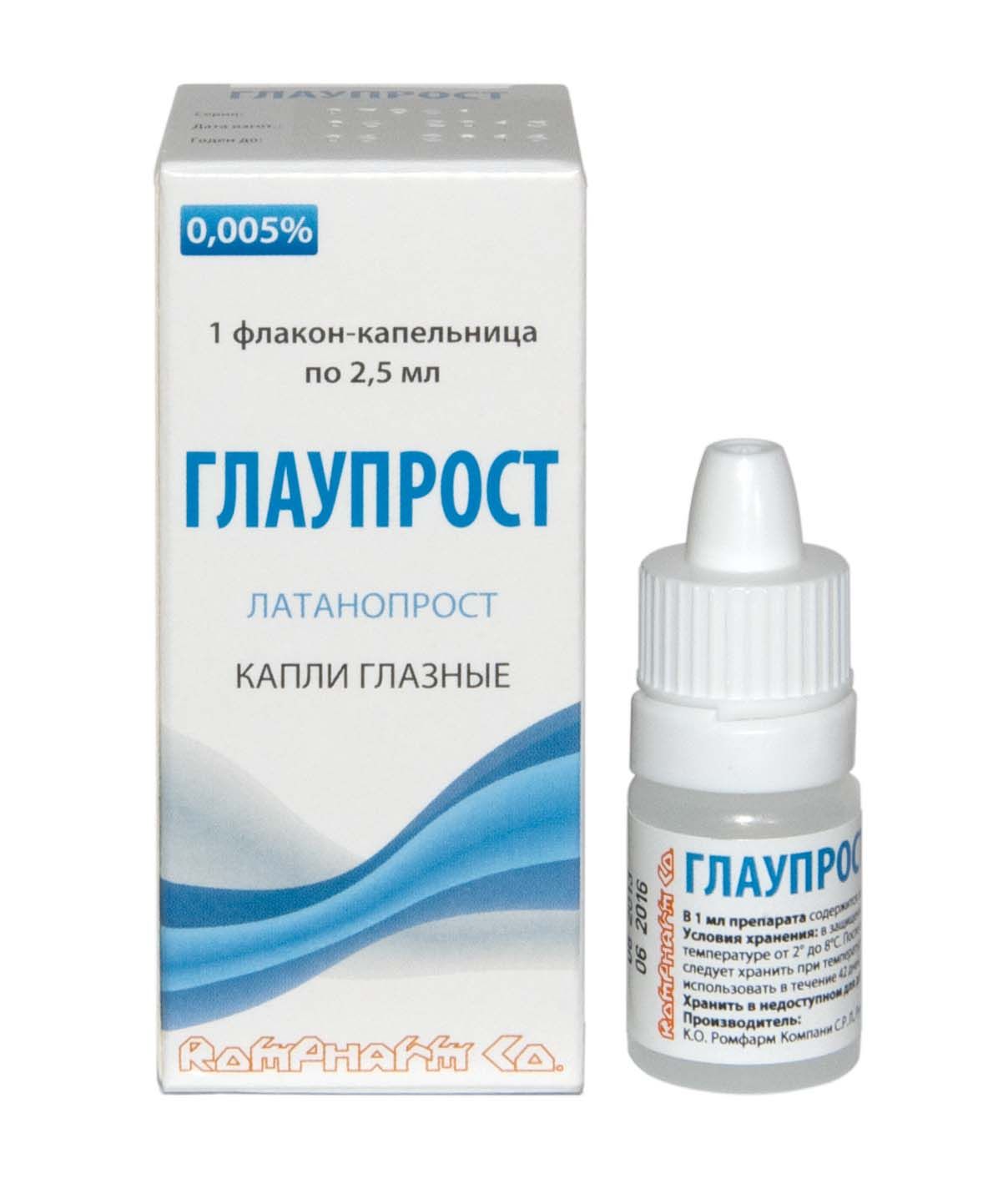 Латанопрост