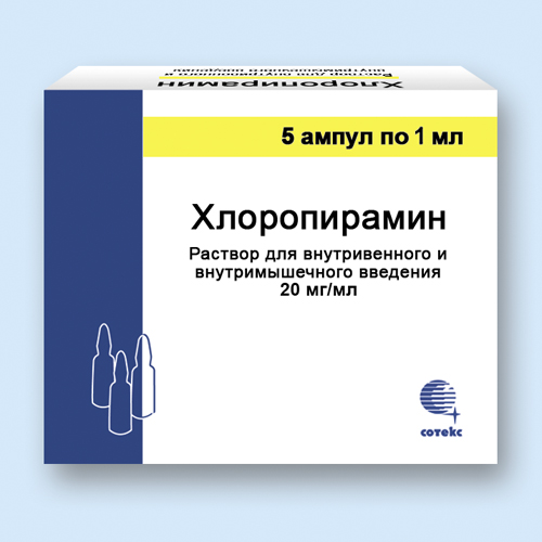 Хлоропирамин Chloropyramine