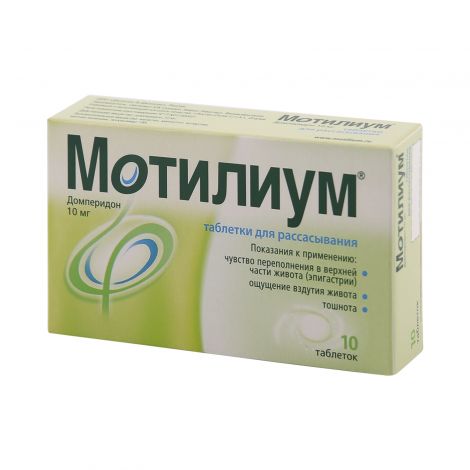 Мотилиум для детей: инструкция по применению