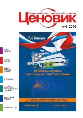 Streptococcus pyogenes (пиогенный стрептококк): особенности, патогенность, лечение