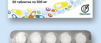Афобазол: инструкция по применению, отзывы врачей, аналоги и цены