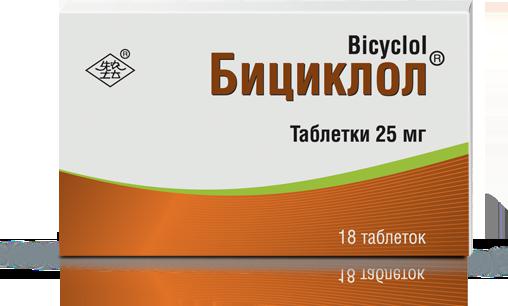 Цитраргинин инструкция по применению аналоги цена