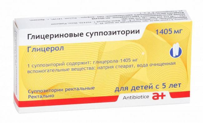 Глицерин 2,11 г суппозитории инструкция по применению
