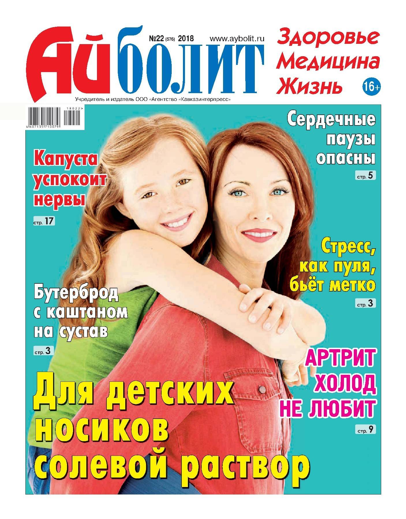 Кашель отдает в голову что это такое