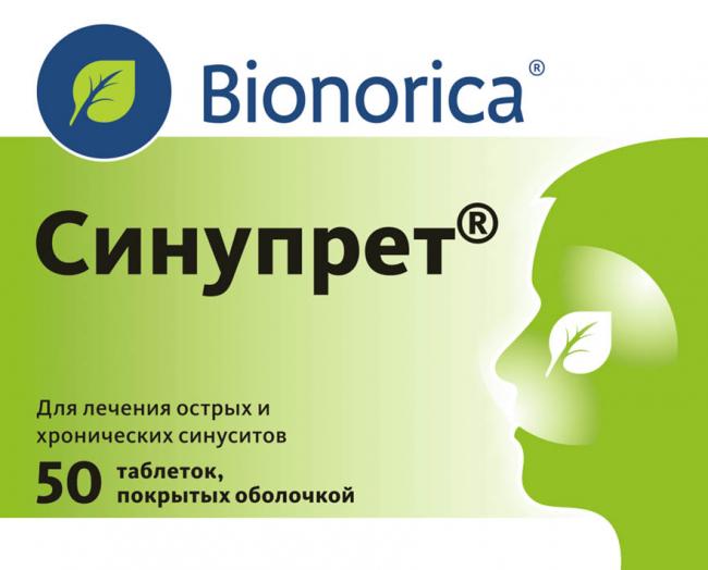 Синупрет инструкция по применению, дешевые аналоги