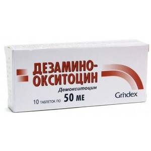 Окситоцин – инструкция по применению, показания, состав, форма выпуска, побочные эффекты и цена