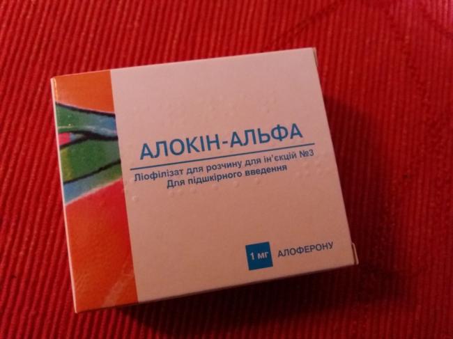 Аллокин альфа: инструкция, отзывы, аналоги