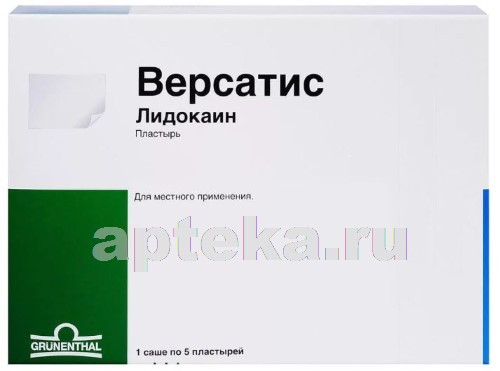 Инструкция и показания к применению обезболивающего пластыря с лидокаином