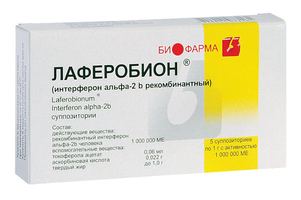 Лаферобион: инструкция по применению, цена, отзывы на свечи для детей