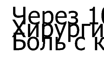 Сусталайф: эффективное средство для лечения суставов