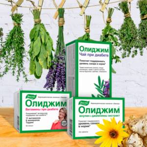 Олиджим: отзывы диабетиков и врачей, инструкция по применению от эвалар
