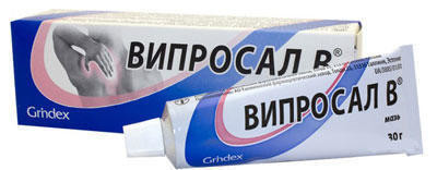 Випросал в