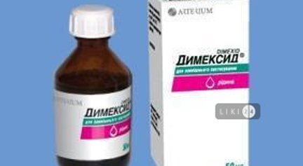 Димексид: инструкция по применению, аналоги и отзывы, цены в аптеках россии