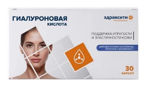 «эвалар» гиалуроновая кислота: отзывы и реальное действие препарата