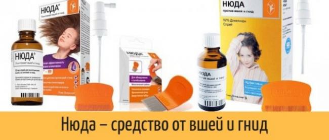 Помогает ли избавиться от вшей «медифокс»