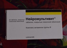 Нейромультивит