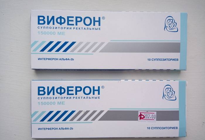 Виферон Viferon инструкция по применению