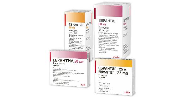 Эбрантил