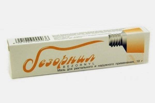 Безорнил