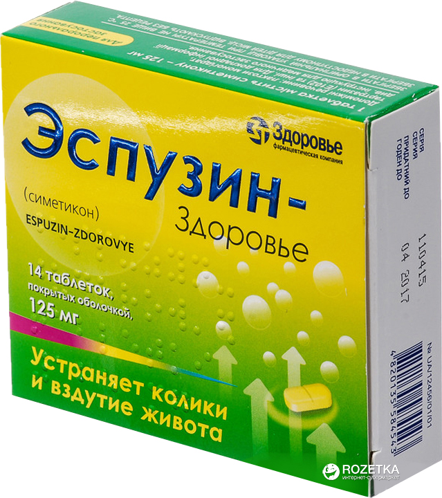 "прегнотон": отзывы, цены, инструкция. "прегнотон": отзывы врачей