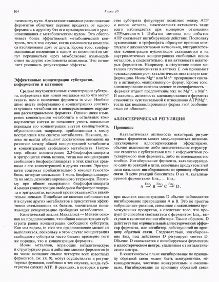 Для чего нужны ферменты бактериям, их польза и вред для человека