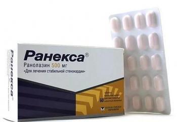 Ранекса 1000 мг таблетки №60