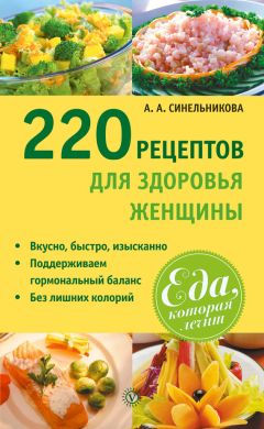 Гипоаллергенная диета - список продуктов при аллергии которые можно и нельзя есть