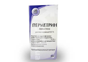 Циперметрин от клопов