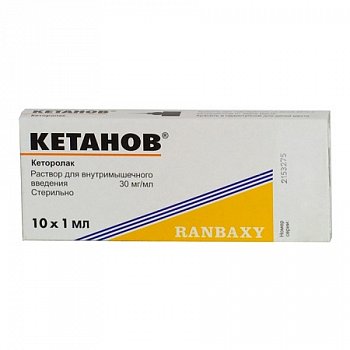 Кетанов