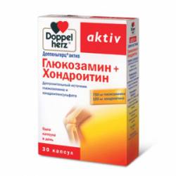 Doctor’s best (докторс бест) глюкозамин хондроитин — инструкция, цена