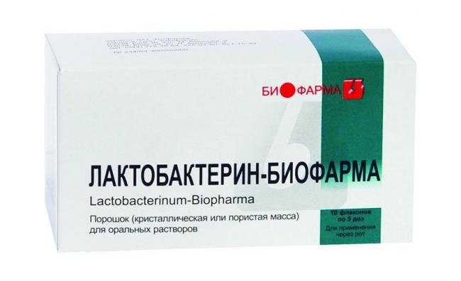 Лактобактерин