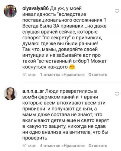Бцж, или ''самая заметная'' прививка