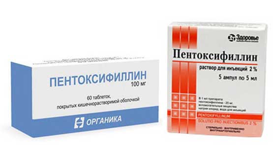 "пентоксифиллин": побочное действие, показания к применению, аналоги