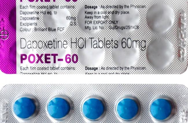 Ребоксетин (reboxetine)