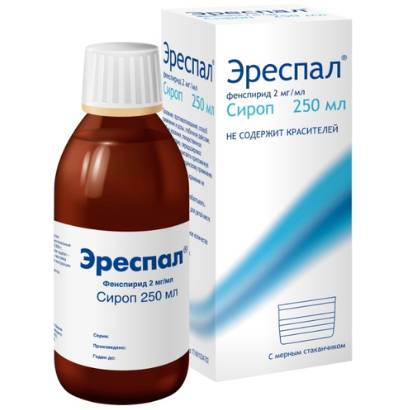 Купировать приступы кашля при трахеите