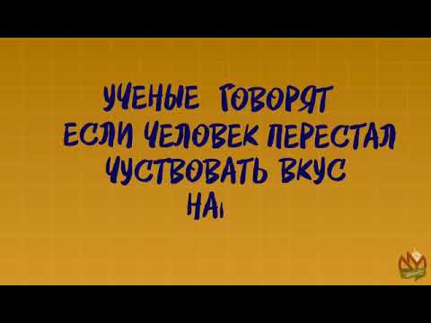 Отсутствие обоняния при насморке — простуда