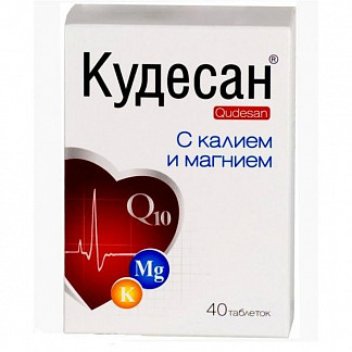 Кудесан