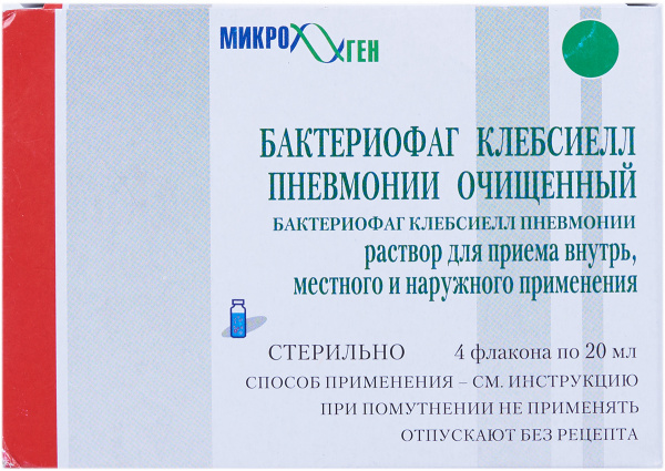 Бактериофаг клебсиелл