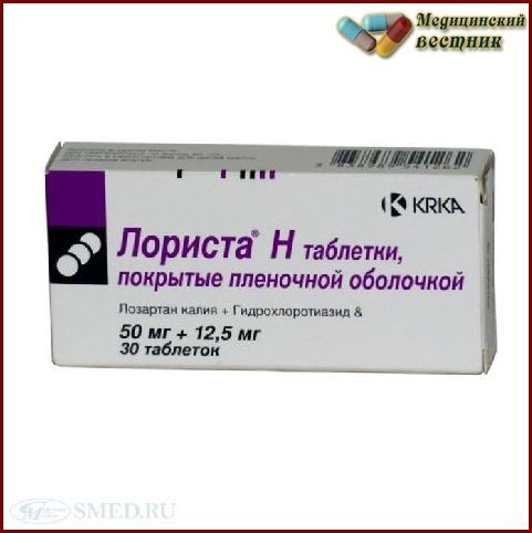 Клосарт