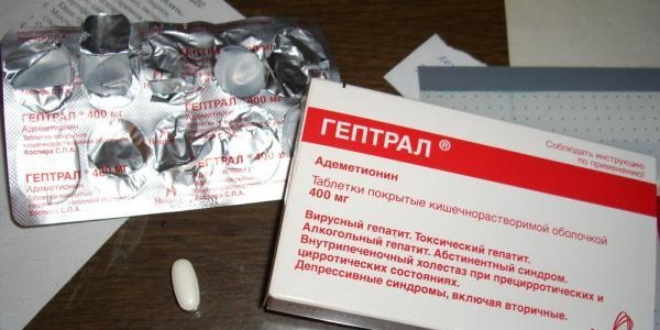 Инструкция по применению препарата гептрал в ампулах