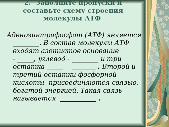 Читать онлайн биология. общая биология. базовый уровень. учебник для 10–11 класс страница 3