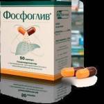Что лучше Фосфоглив или Гептрал для печени?