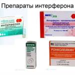 Лечение хронического гепатита C